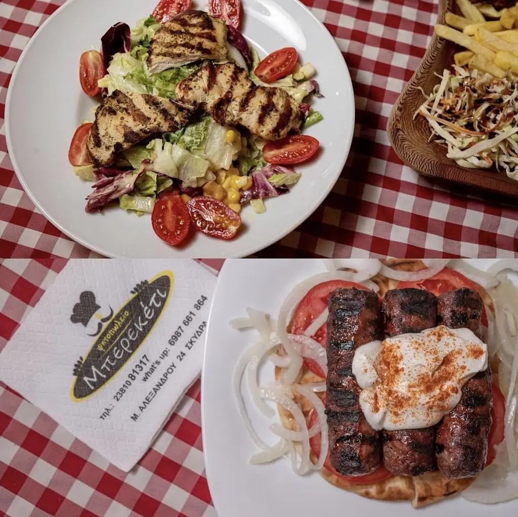 Mpereketi Restaurant in Skýdra