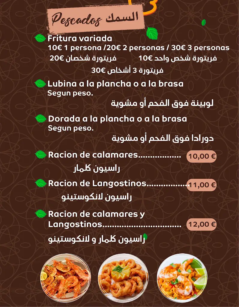 Menu_Odemisio_Elefsína_image_2