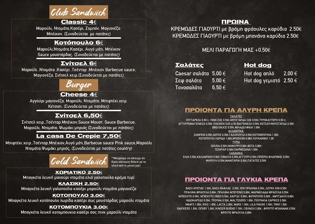 Menu_La Casa De Crepie_Skýdra_image_1
