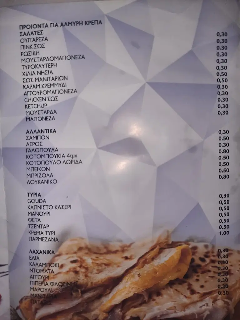 Menu_The Black Sheep_Skýdra_image_2