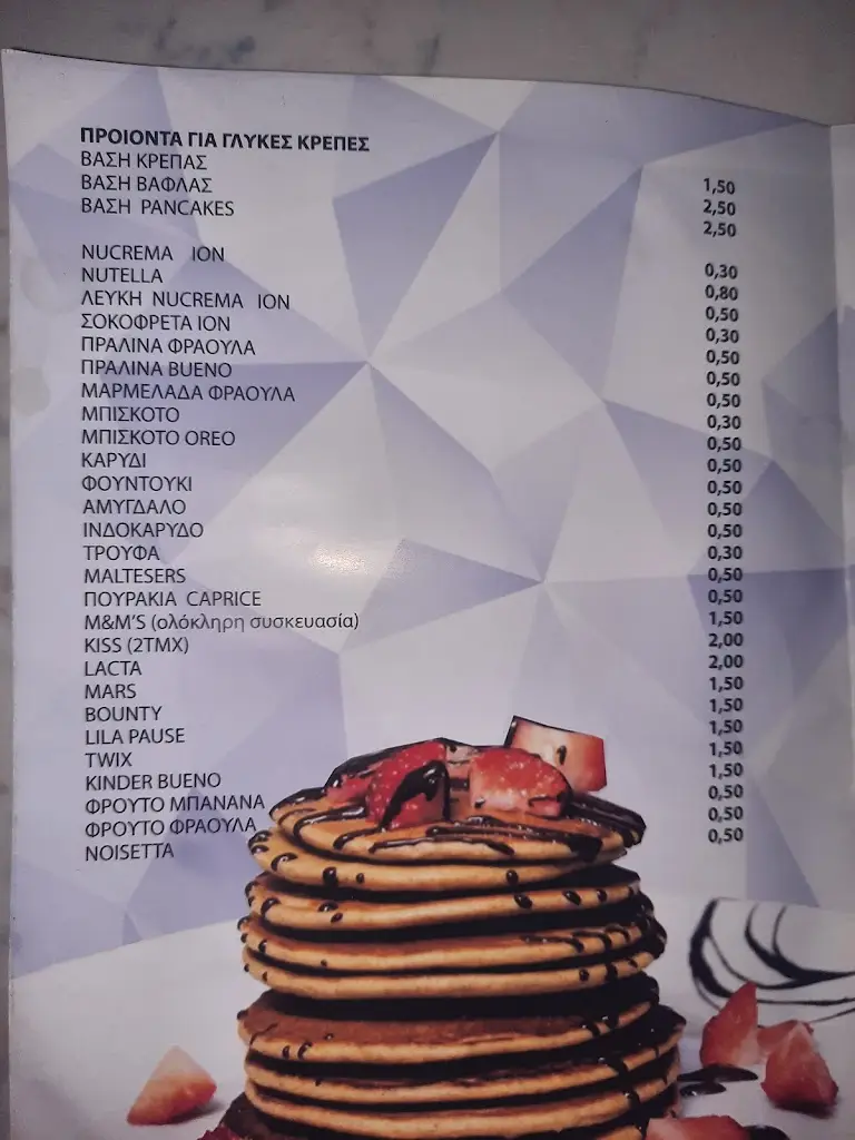 Menu_The Black Sheep_Skýdra_image_3