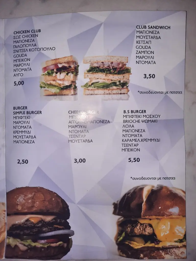 Menu_The Black Sheep_Skýdra_image_4