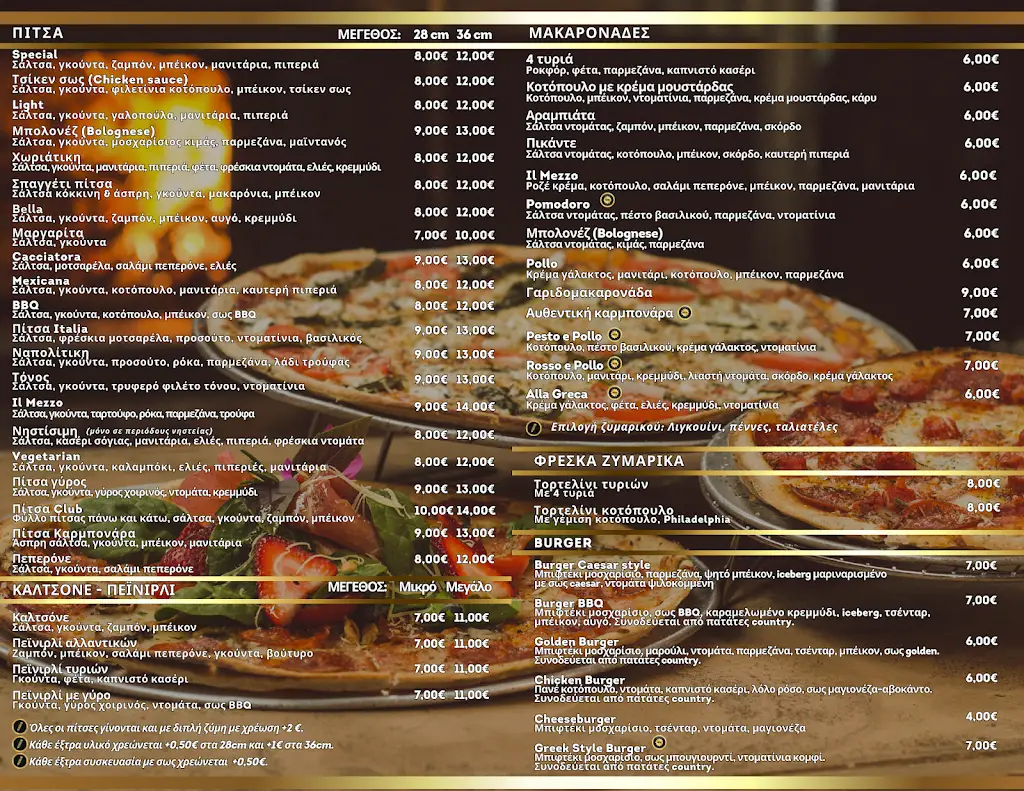 Menu_IL MEZZO Σκύδρα_Skýdra_image_2
