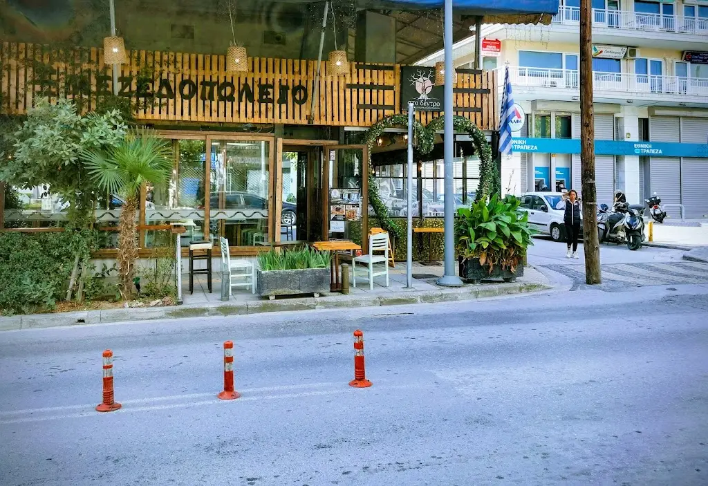 Rafail Souftas_Μεζεδοπωλείο στο δέντρο_Stavroúpoli_Bewertung