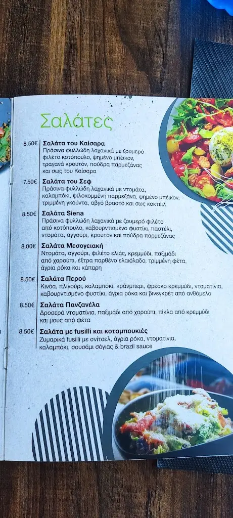 Menu_Siena Pizzeria Restaurant_Stavroúpoli_image_1