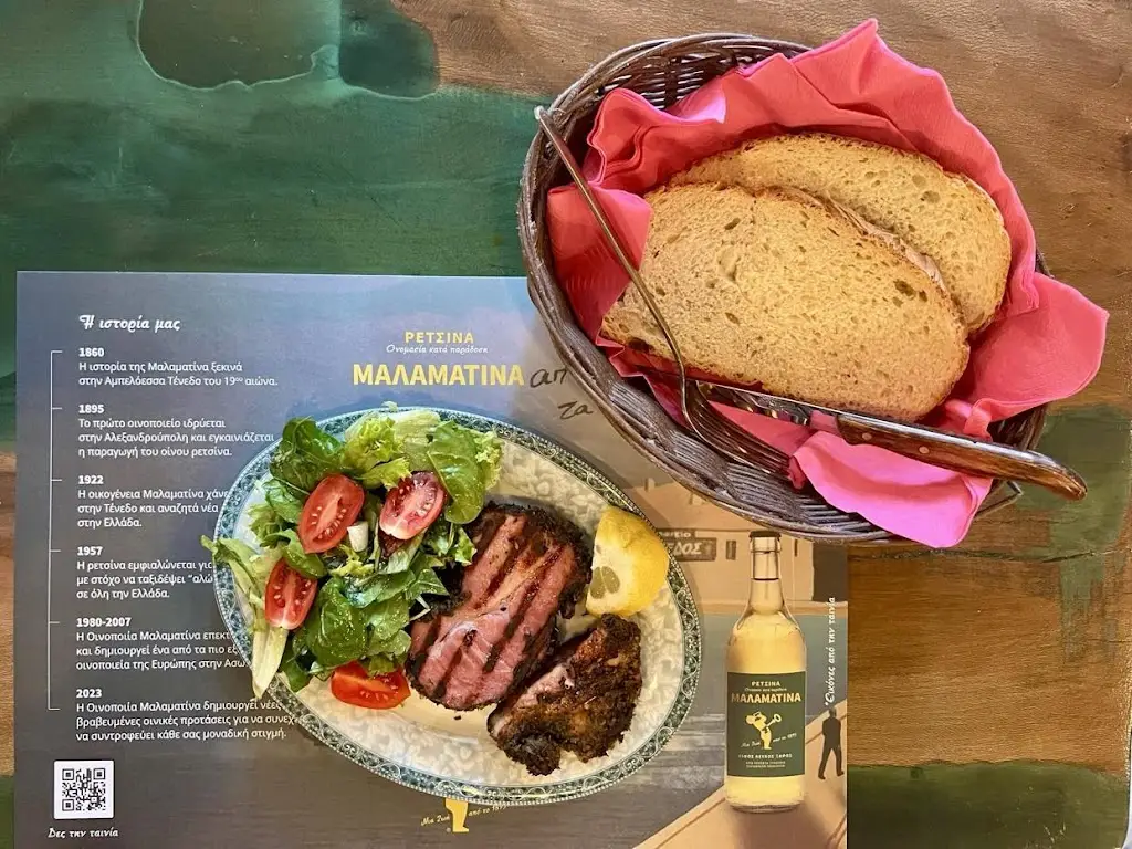 Menü_Μεζεδοπωλείο Ταβέρνα Βατάνι_Stavroúpoli_Bild_1