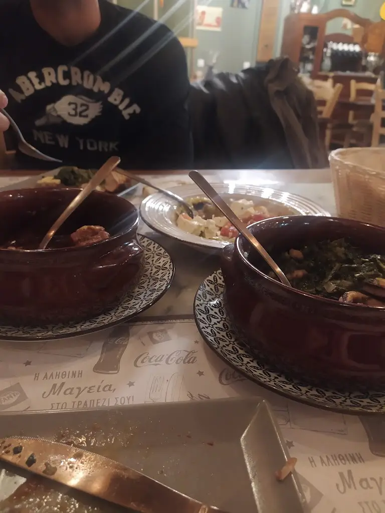 Menü_Μεζεδοπωλείο Ταβέρνα Βατάνι_Stavroúpoli_Bild_9