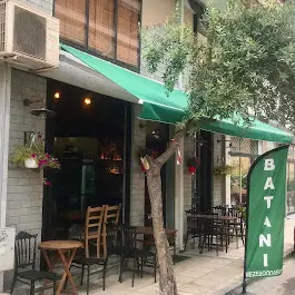 Μεζεδοπωλείο Ταβέρνα Βατάνι Restaurant in Stavroúpoli
