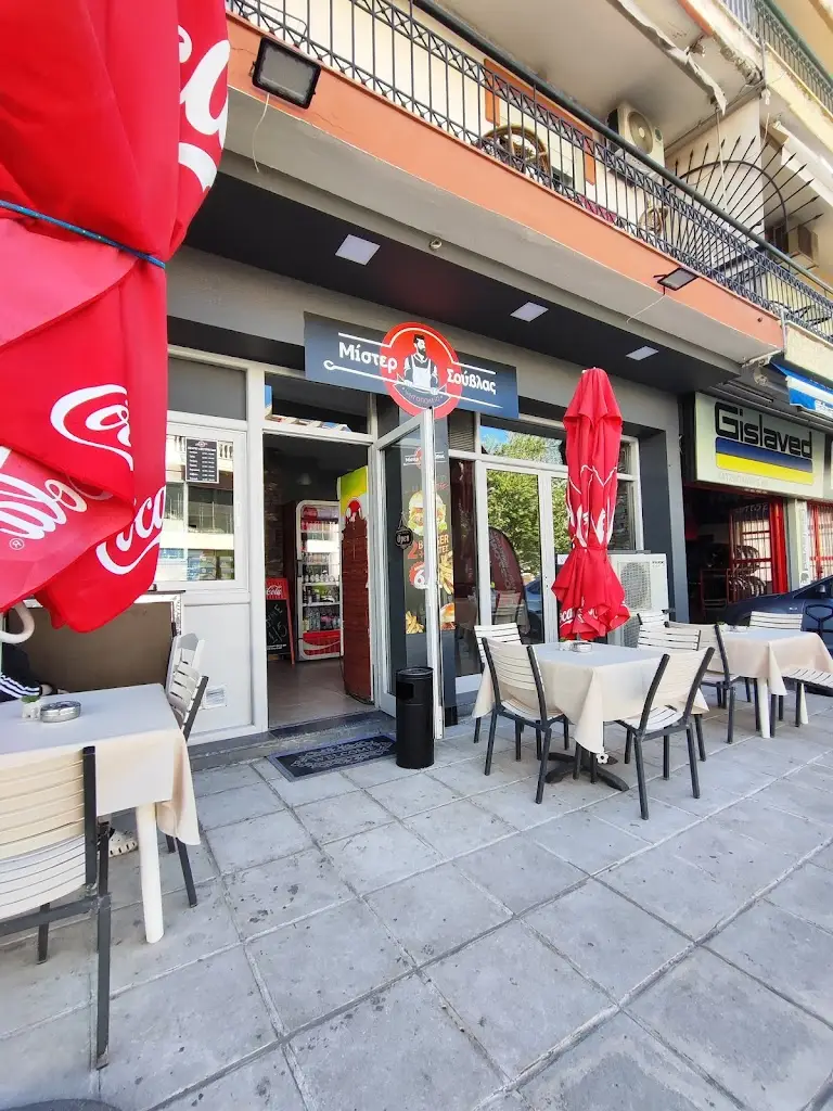 Μίστερ Σούβλας Restaurant in Stavroúpoli