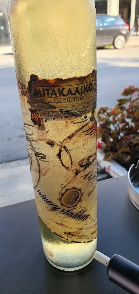 Menü_ΜΠΑΚΑΛΙΚΟ ΜΕΖΕΔΟΠΩΛΕΙΟ_Stavroúpoli_Bild_3