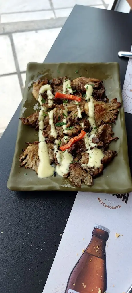 Menü_ΜΠΑΚΑΛΙΚΟ ΜΕΖΕΔΟΠΩΛΕΙΟ_Stavroúpoli_Bild_5