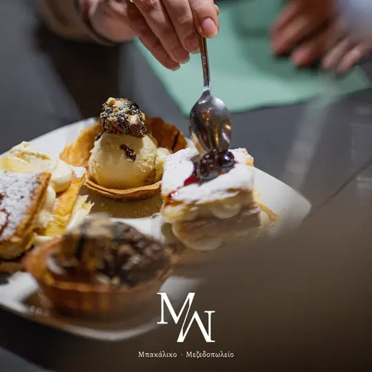 ΜΠΑΚΑΛΙΚΟ ΜΕΖΕΔΟΠΩΛΕΙΟ_Stavroúpoli_slider_image_3