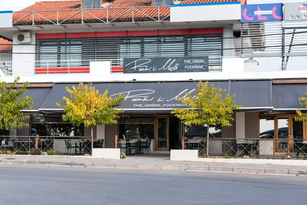 Raki k Meli Restaurant in Thérmi