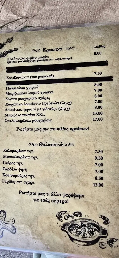 Menu_Tavern 