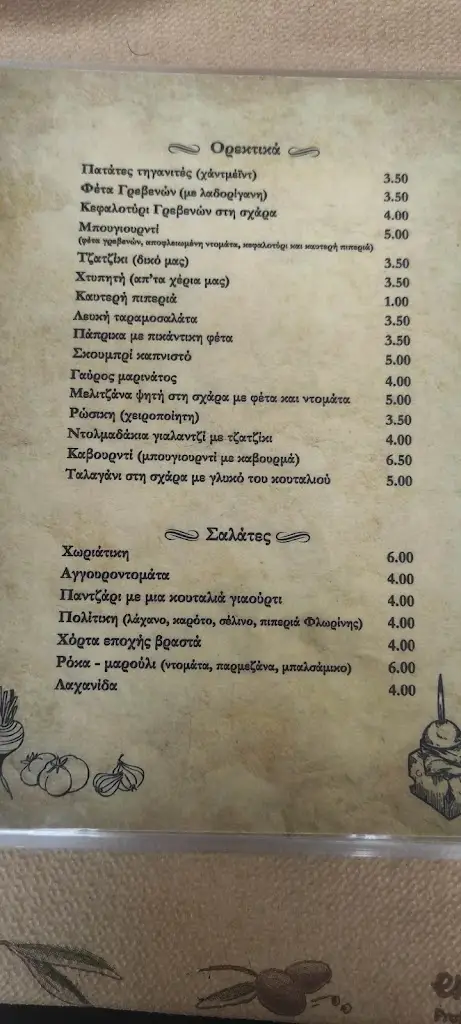 Menu_Tavern 
