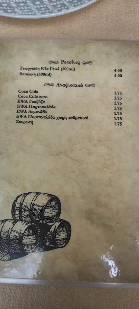 Menu_Tavern 