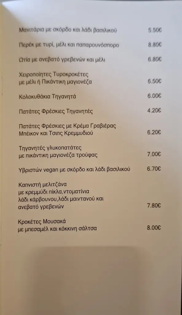 Menu_Muhabeti Skg_Triandría_image_3