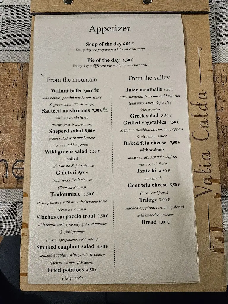 Menu_Valia Calda Taverna Restaurant_Vathýlakkos_image_2