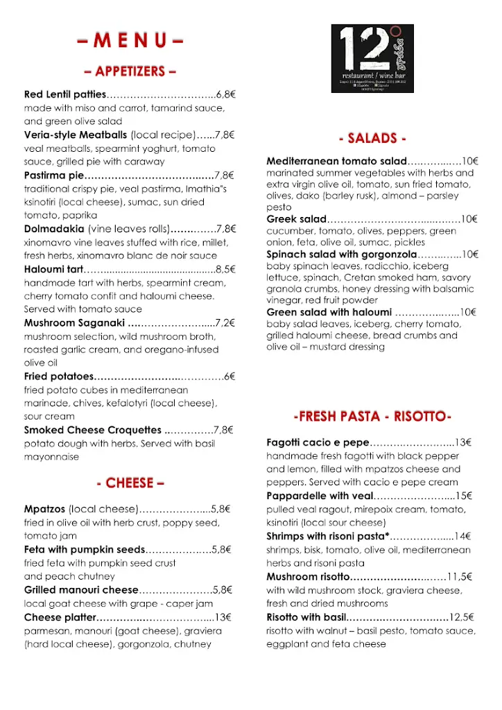 Menü_12 Grada_Véroia_Bild_3