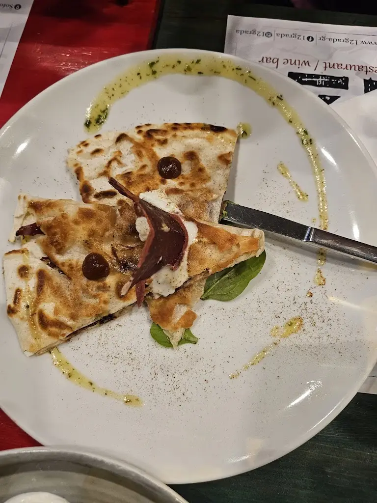 Menü_12 Grada_Véroia_Bild_7