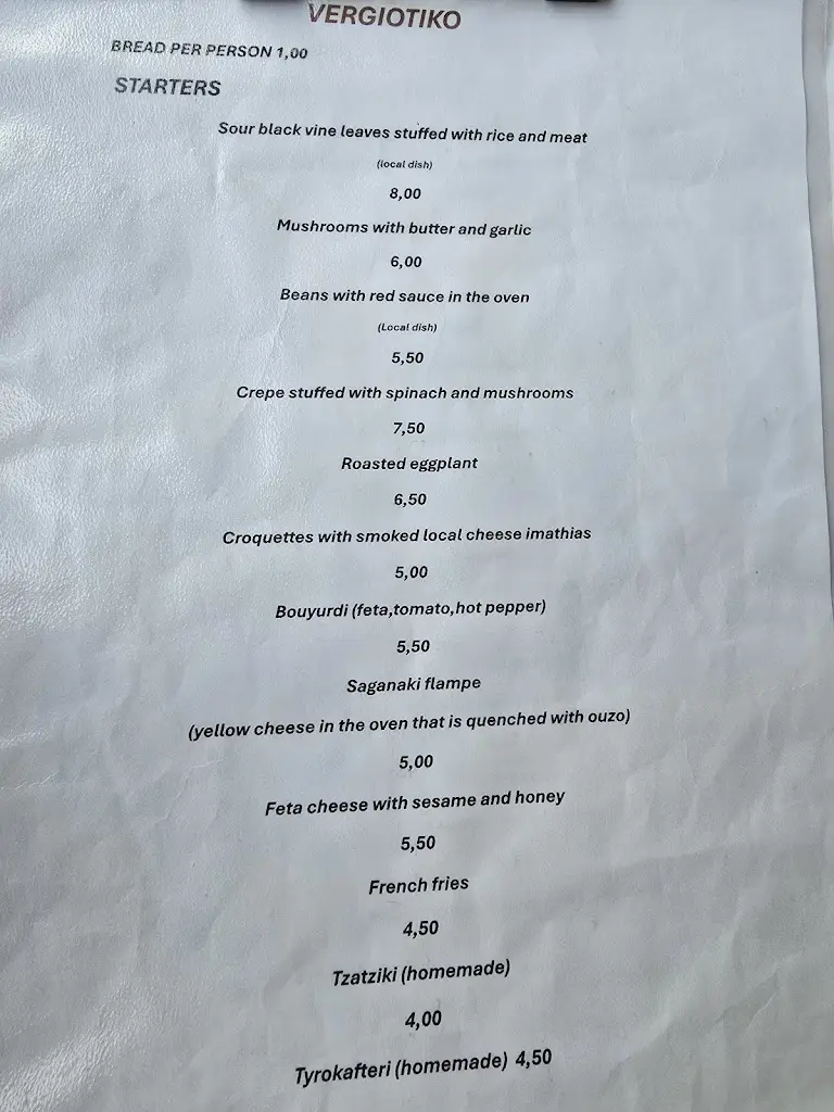 Menü_Vergiotiko_Véroia_Bild_1