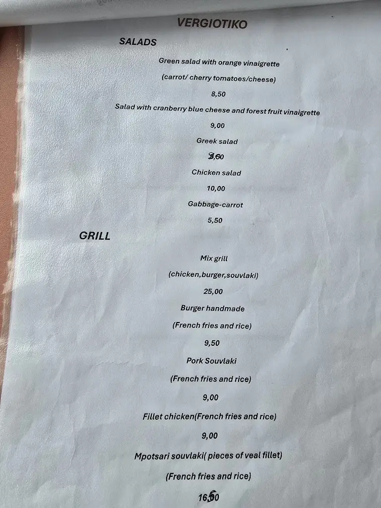 Menü_Vergiotiko_Véroia_Bild_3