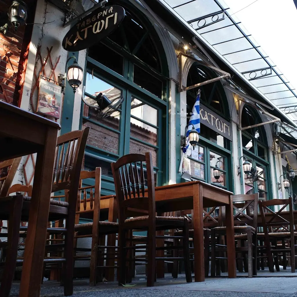 Tavern Katogi Restaurant in Tríkala