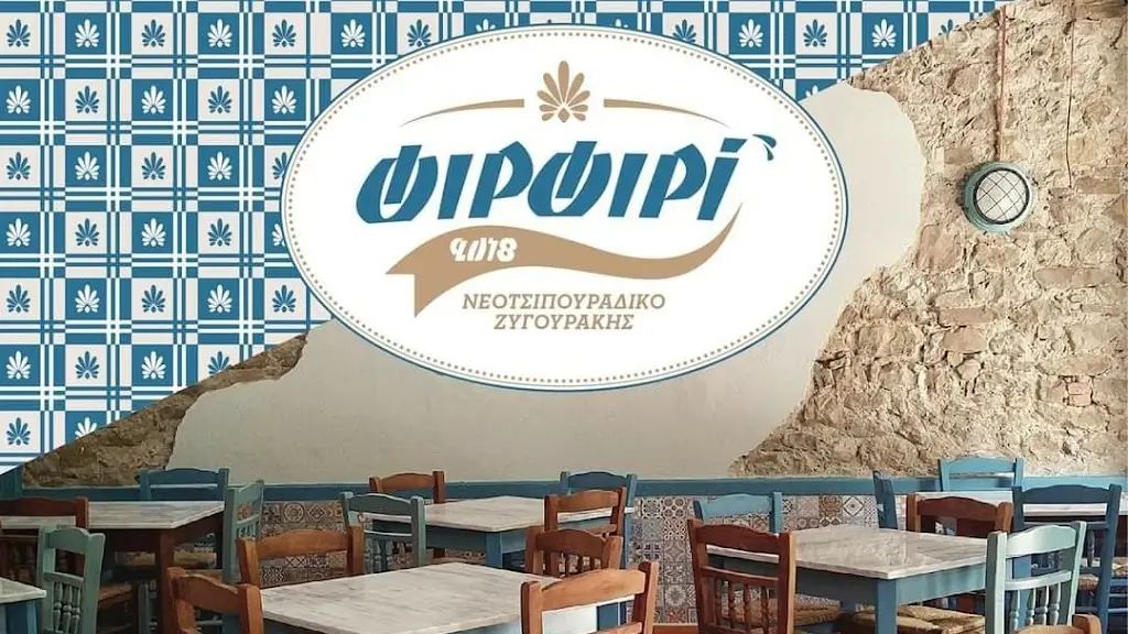 Oinopneumata mezedopoleio trikala restaurante en Tríkala