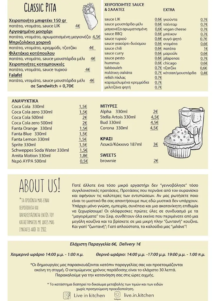 Menü_Live in Kitchen_Tríkala_Bild_2