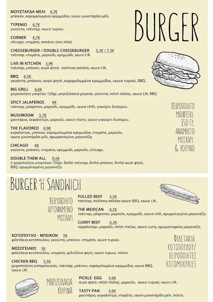 Menü_Live in Kitchen_Tríkala_Bild_3