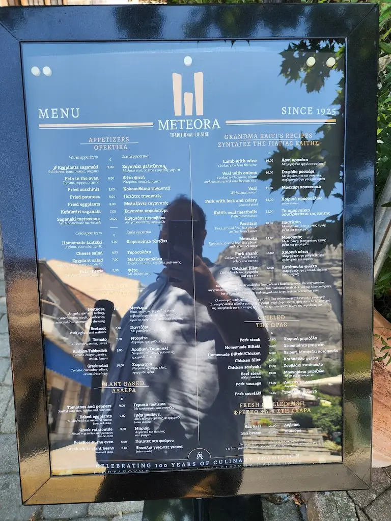 Menü_Restaurant Meteora Gkertsou Family_Kalampáka_Bild_1