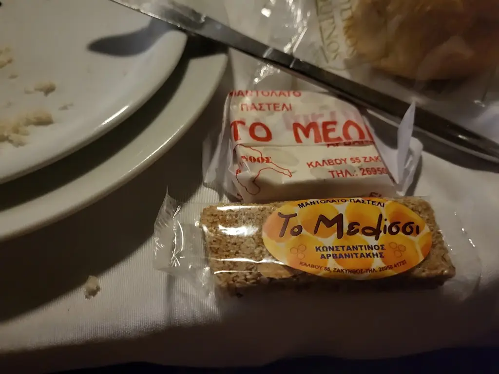 Menu_Ταβέρνα 