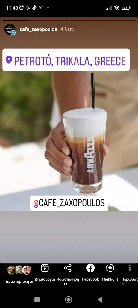 Menu_Cafe Zachopoulos_Oichalía_imagen_5