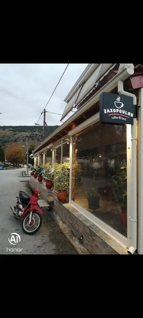 Cafe Zachopoulos Restaurant in Oichalía