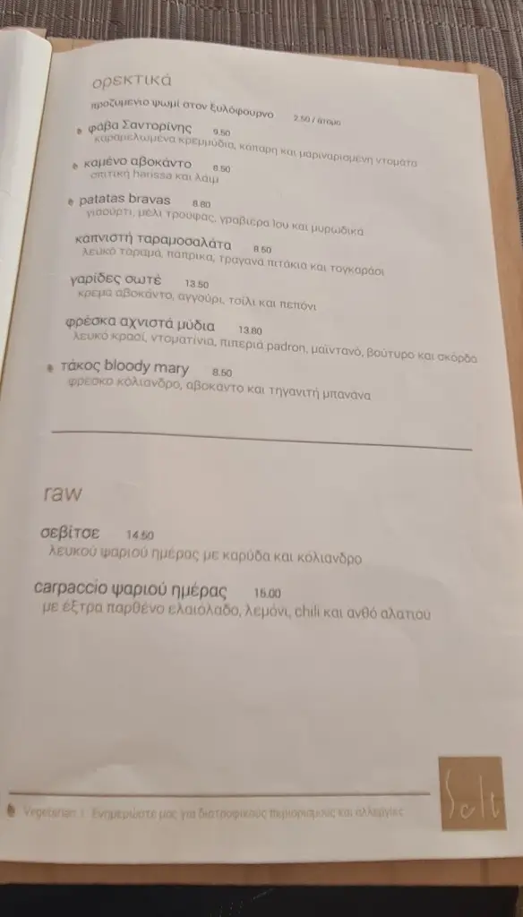 Menü_Salt Restaurant Bar_Oichalía_Bild_3