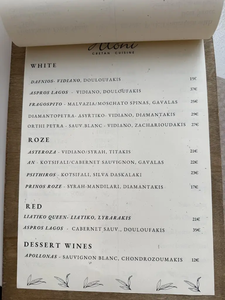 Menü_Aloni - Traditional Cretan Restaurant_Ágioi Déka_Bild_1