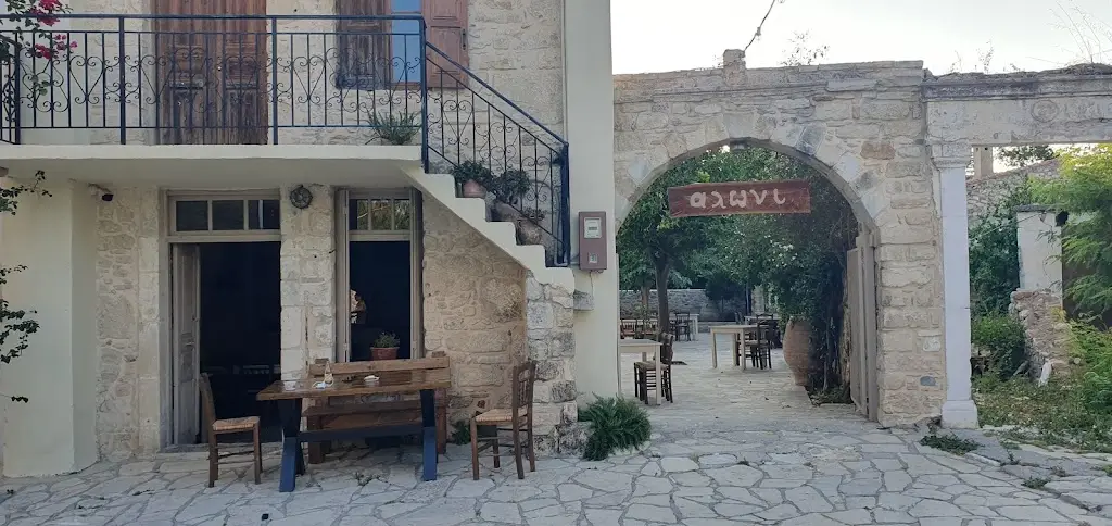 Aloni - Traditional Cretan Restaurant Restaurant in Ágioi Déka