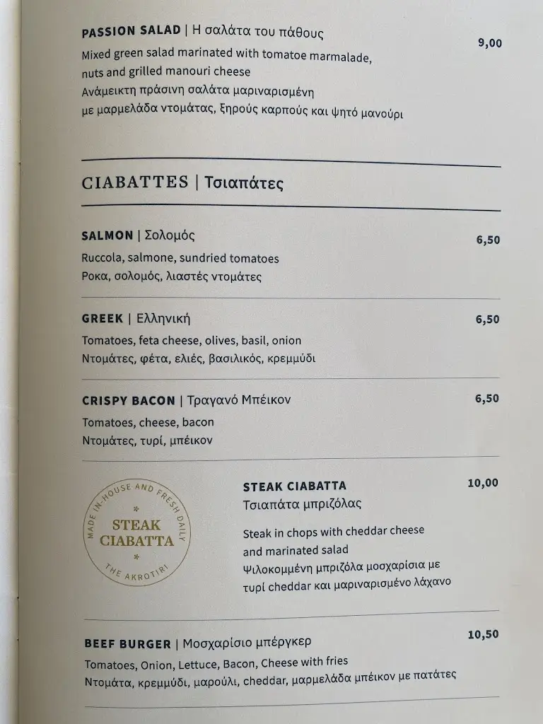 Menü_Akrotiri Cafe_Ágioi Déka_Bild_1