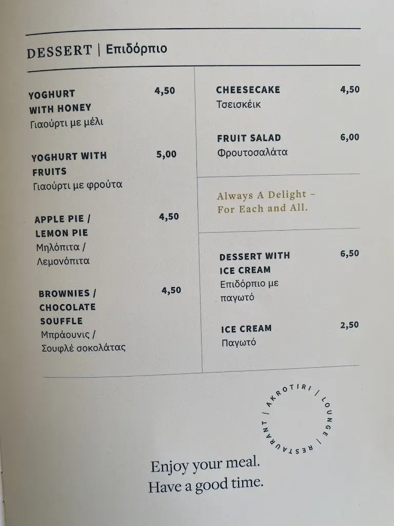 Menü_Akrotiri Cafe_Ágioi Déka_Bild_2