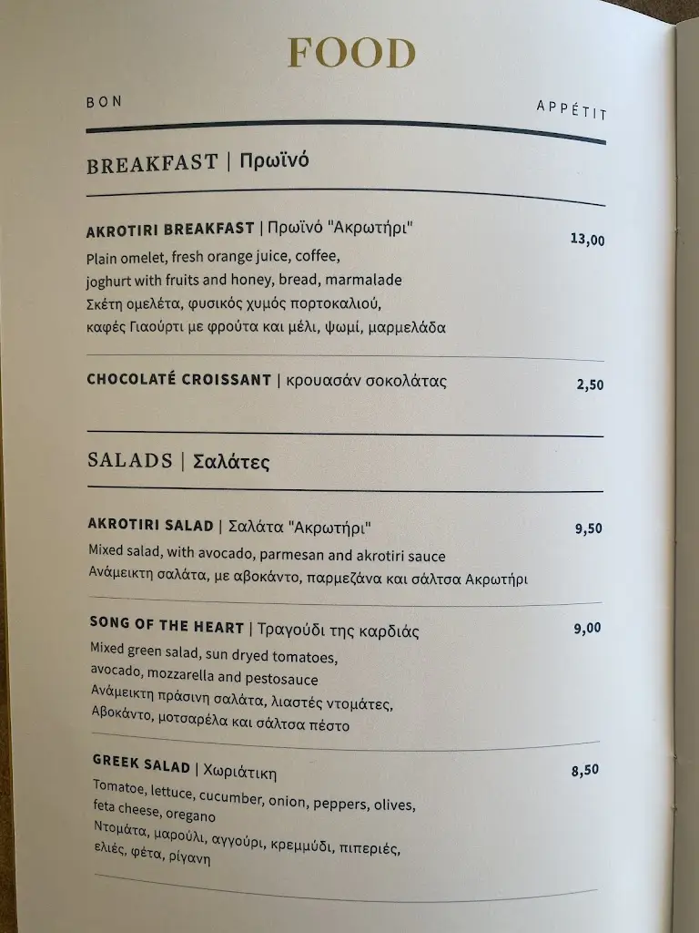 Menü_Akrotiri Cafe_Ágioi Déka_Bild_4