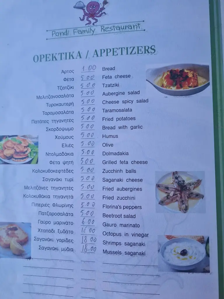 Menü_Pondi Family Restaurant_Vasilikí_Bild_2