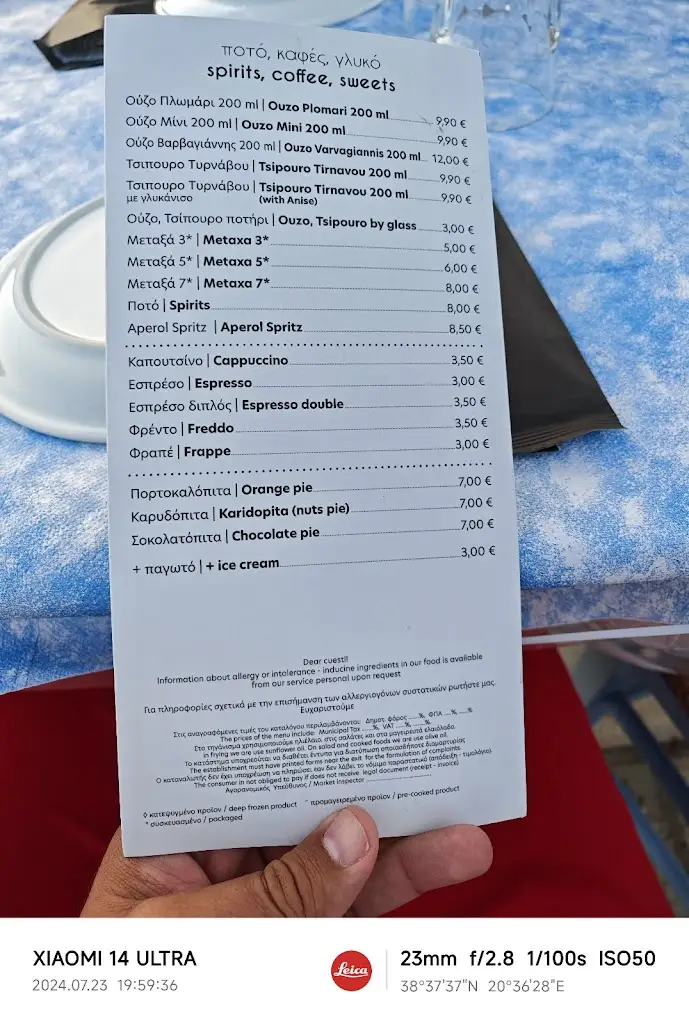 Menu_Old fisherman's tavern_Vasilikí_imagen_1