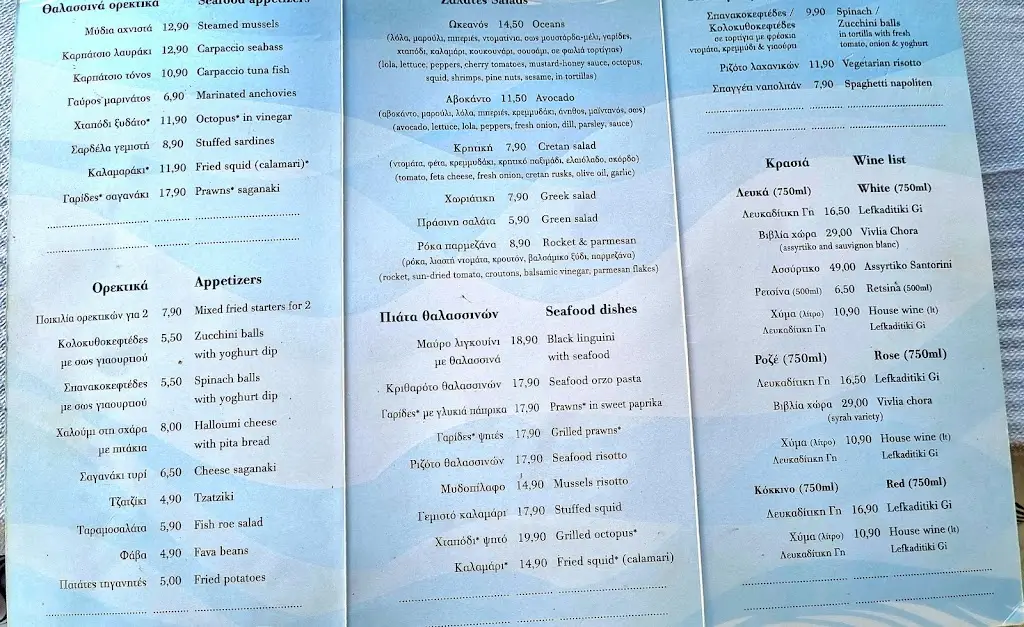 Menu_Restaurant Ocean's_Vasilikí_image_3