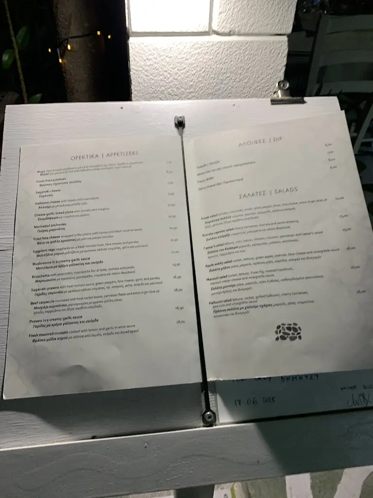 Menü_PATIO DINING_Vasilikí_Bild_1