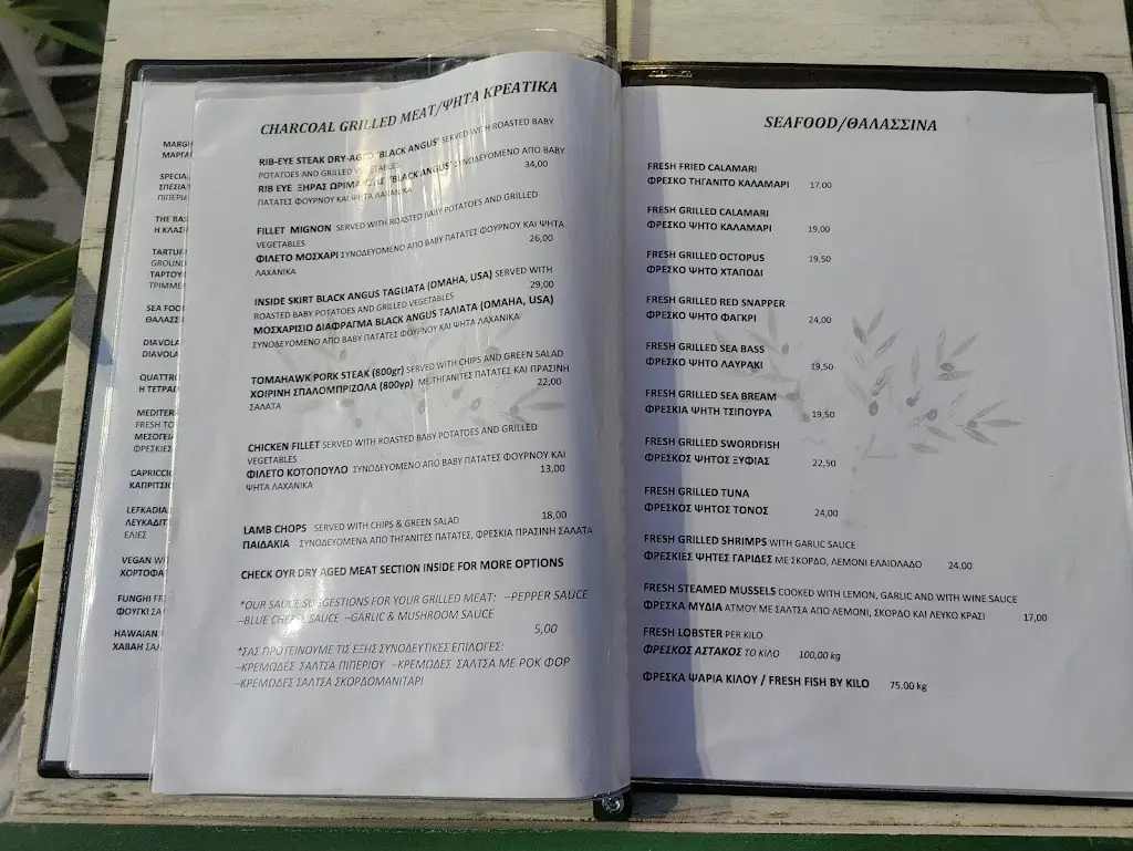 Menü_PATIO DINING_Vasilikí_Bild_3