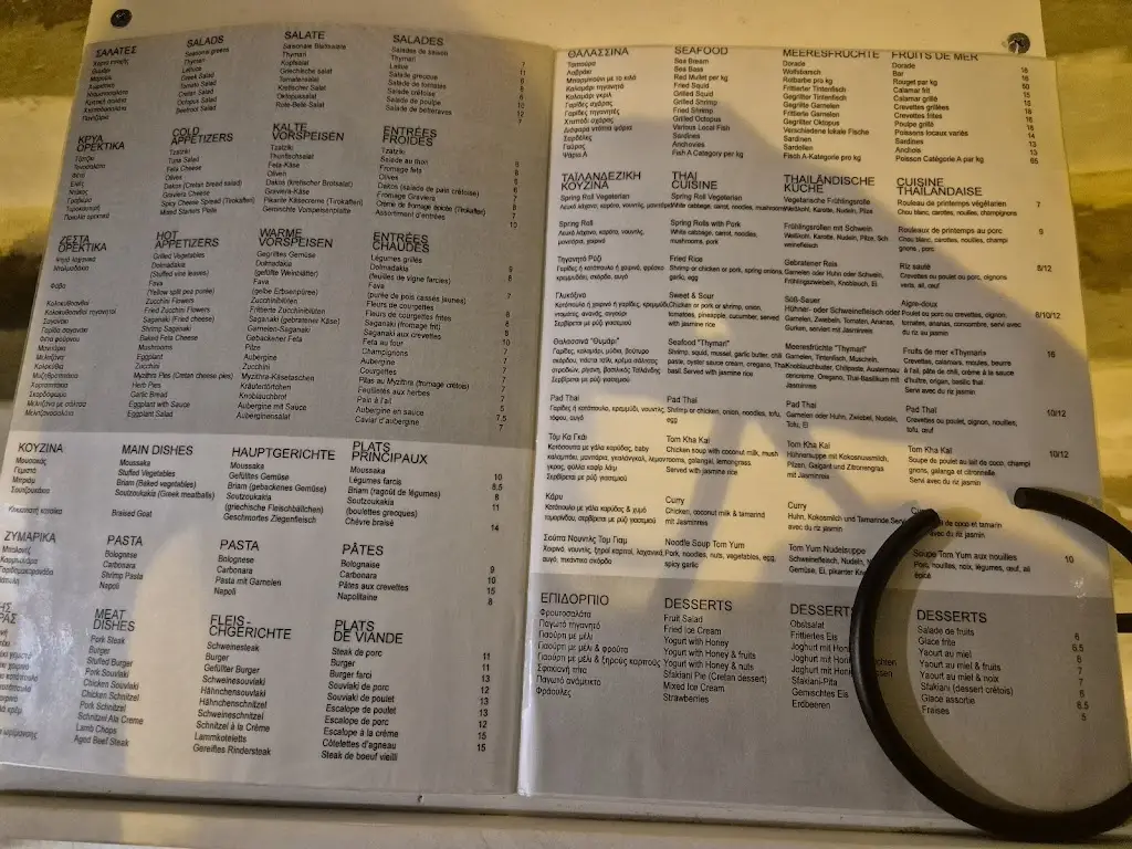 Menu_Thymari_Agía Galíni_image_4