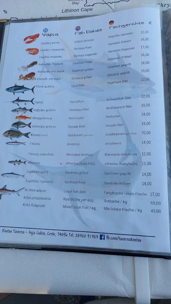 Menü_Kostas Taverna_Agía Galíni_Bild_4