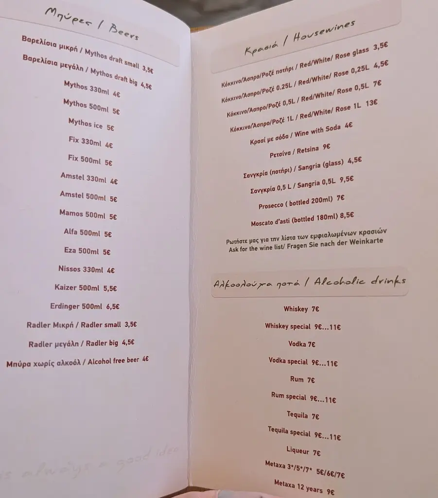 Menü_Romantika Beach Bar Restaurant_Agía Galíni_Bild_2