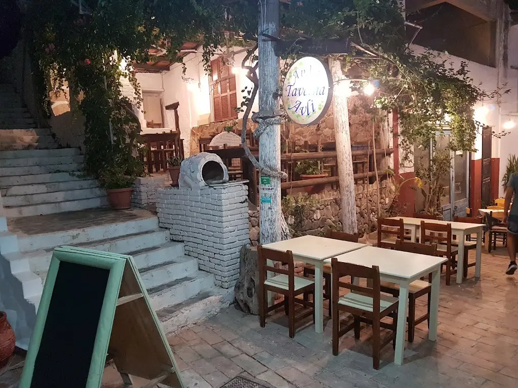Taverna Avli Restaurant in Agía Galíni
