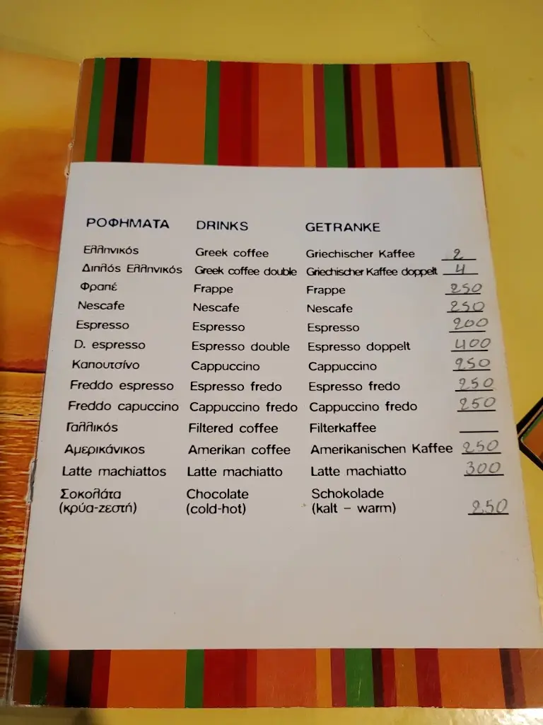 Menu_Ilios_Agía Galíni_image_4
